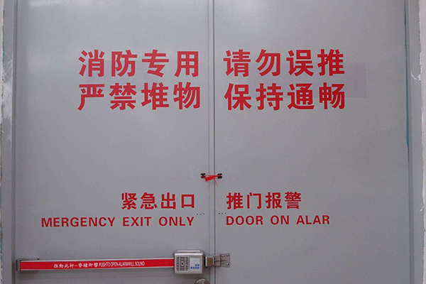 沈陽消防工程公司來談?wù)勈枭㈤T的開啟方向