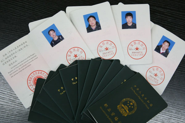 消防工程師報考條件可以在沈陽消防公司可接受企業(yè)內(nèi)部見習！