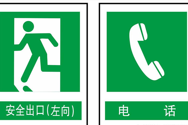 關(guān)于五星級酒店的建筑沈陽消防設(shè)計