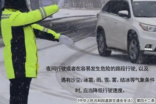 交通安全日，遼寧裕澤沈陽消防公司在行動！