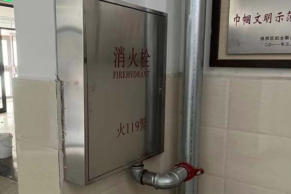 沈陽(yáng)消防工程公司服務(wù)流程概述